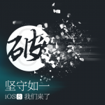 TaiG-Jailbreak-812_JaBaT